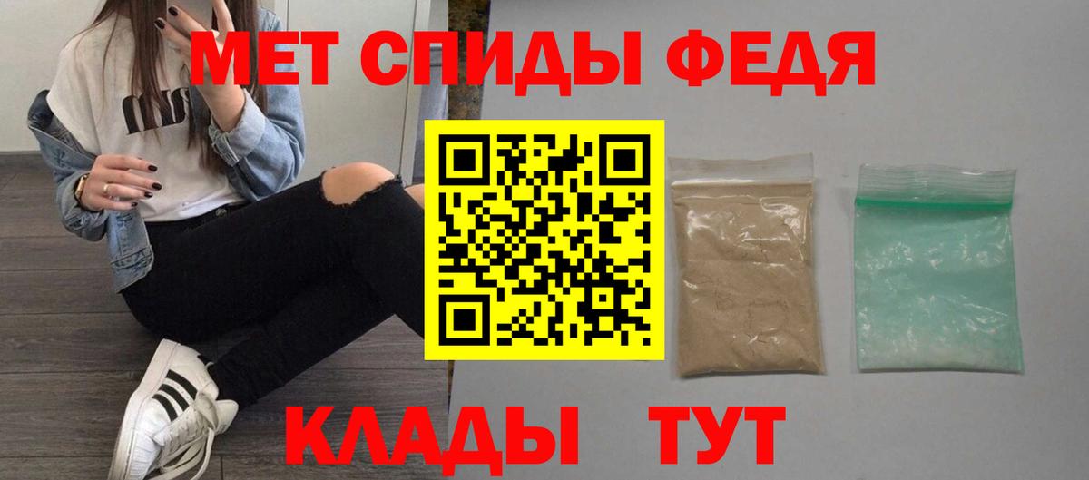 Юрга  АМФ  Вход с VPN  АМФЕТАМИН VHQ 