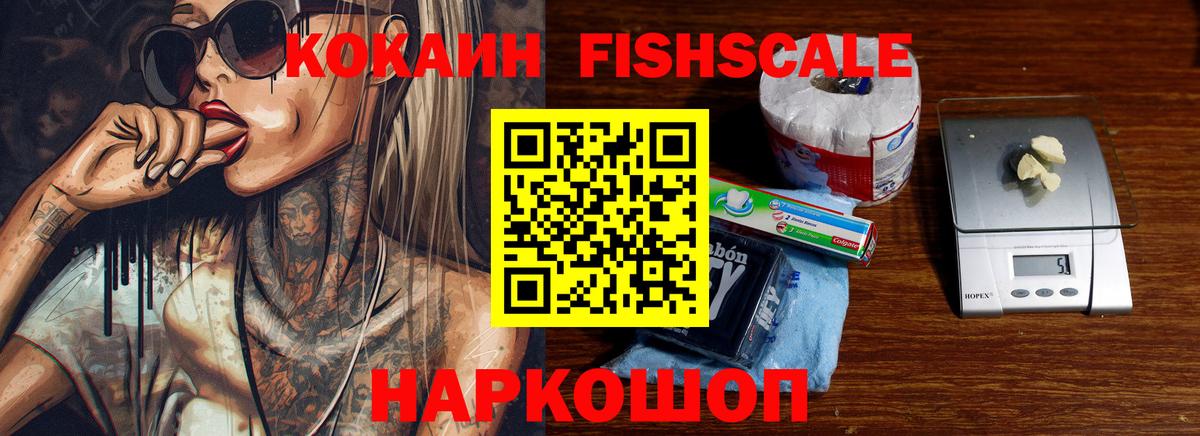 Cocaine Эквадор  Вход с VPN  Юрга  Кокаин 98% 