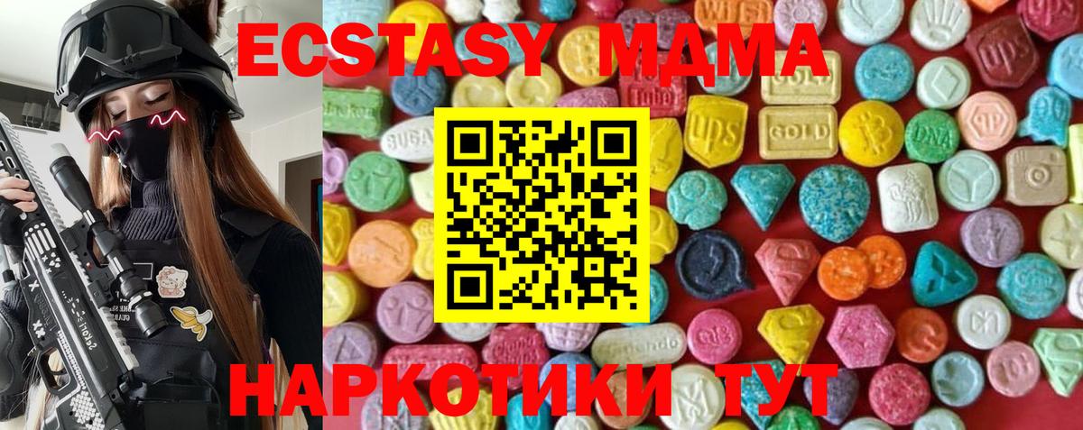 Ecstasy VHQ Юрга