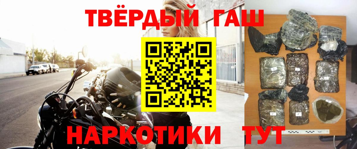 ГАШ Изолятор Юрга