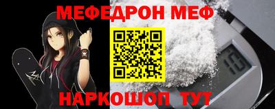 винт Ликино-Дулёво