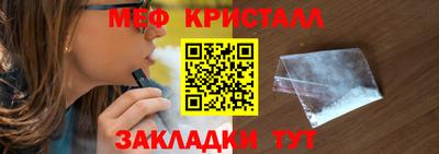 винт Ликино-Дулёво