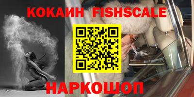 винт Ликино-Дулёво