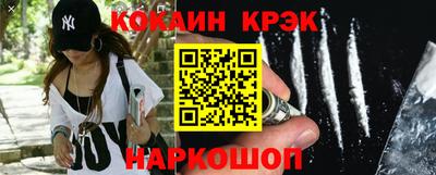 спиды Ливны