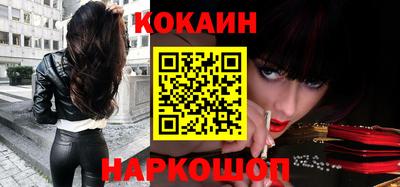спиды Ливны
