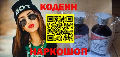 героин Лесосибирск