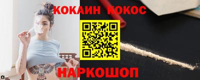 спиды Ливны