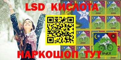 спиды Ливны