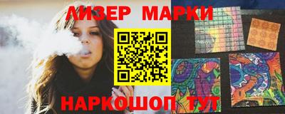 спиды Ливны