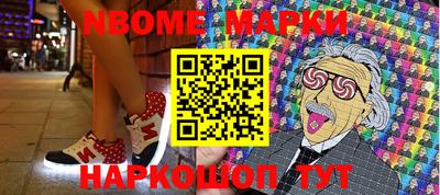 героин Лесосибирск