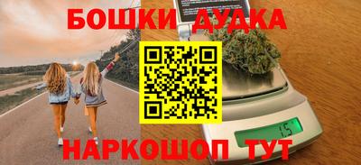 винт Ликино-Дулёво