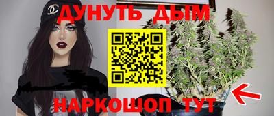 героин Лесосибирск