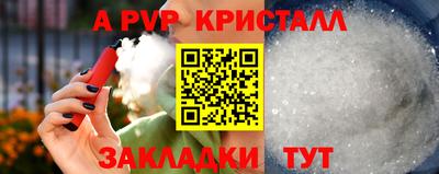 героин Лесосибирск