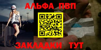 спиды Ливны