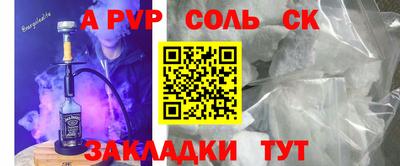 героин Лесосибирск