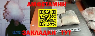 спиды Ливны