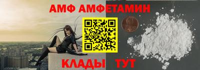 спиды Ливны