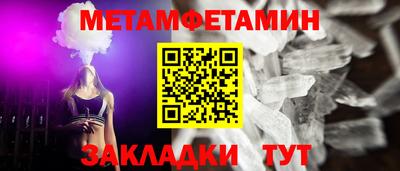 спиды Ливны