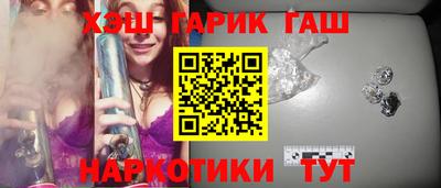 спиды Ливны