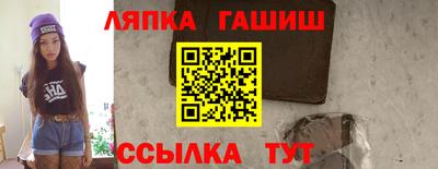 спиды Ливны