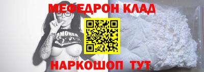 винт Ликино-Дулёво
