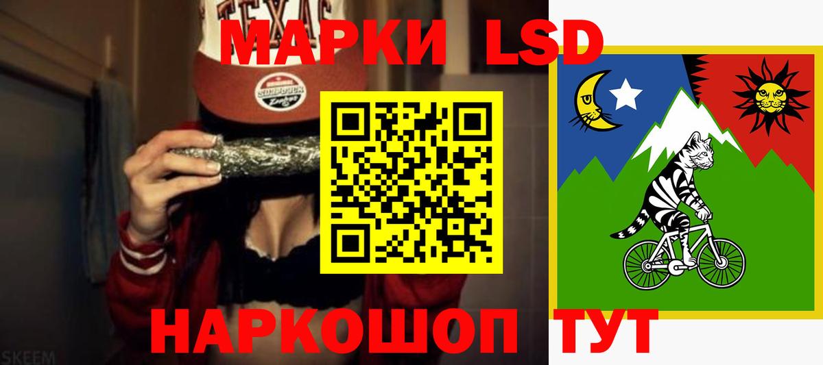Лсд 25 экстази ecstasy  Лсд 25 экстази кислота  Вход с VPN  Юрга 