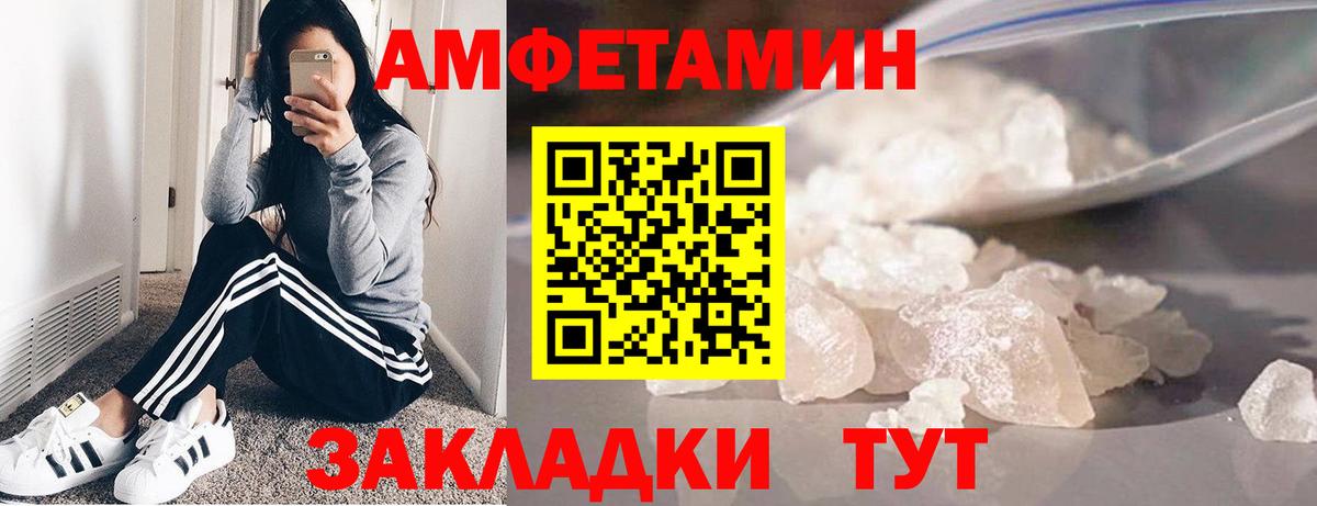 Юрга  Метамфетамин винт  Вход с VPN  Метамфетамин винт 