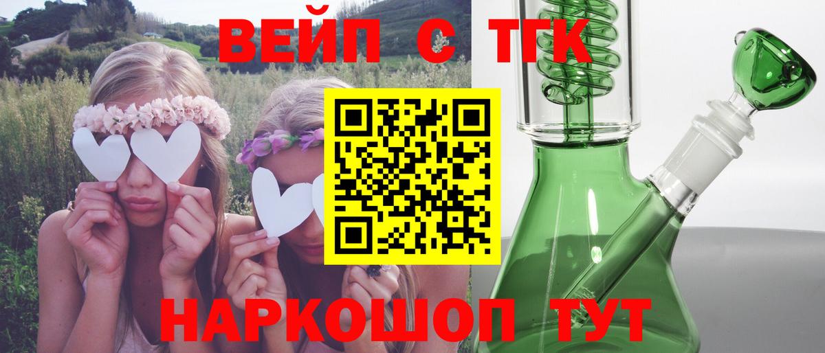 Дистиллят ТГК THC oil Юрга