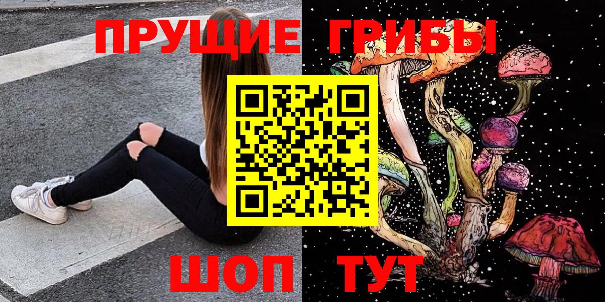 Галлюциногенные грибы мухоморы Юрга