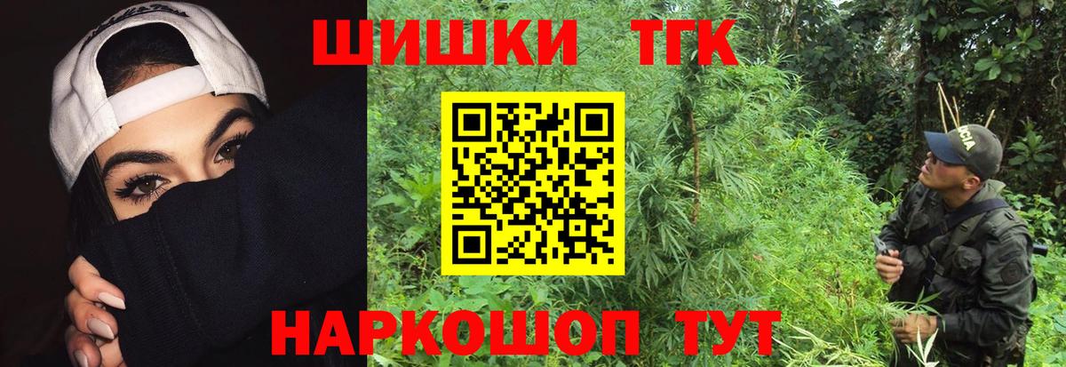 Каннабис гибрид Юрга