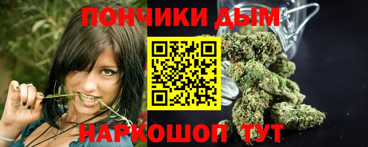 Шишки марихуана индика  МАРИХУАНА гибрид  Вход с VPN  Юрга  Конопля OG Kush 